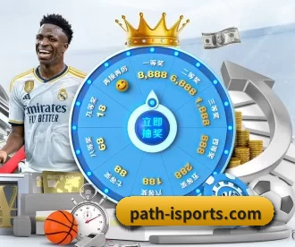 path-isports.com APP 深度功能